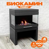Напольный биокамин SteelHeat FAMILY черный