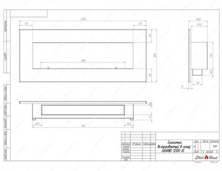 Биокамин SteelHeat GRAND 1200 XL стекло + стемалит по цене 53 800 руб.