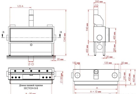 
Газовая топка Vero Design GA 8 F