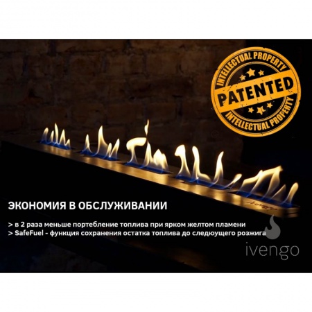 Биокамин IVENGO SLIM 3500х550 Биокамин IVENGO SLIM 3500х550 по цене 327 080 руб.