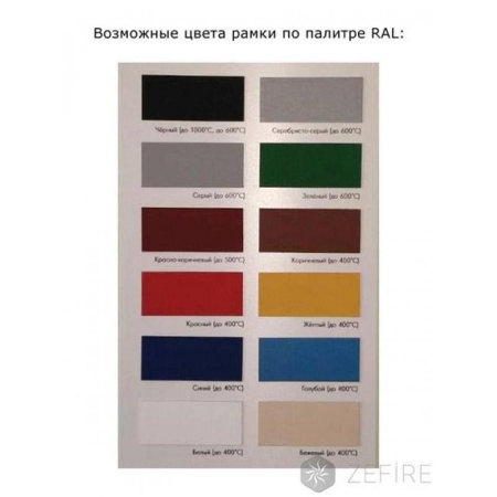 Биокамин торцевой сквозной ZeFire Standart 700 по цене 36 500 руб.