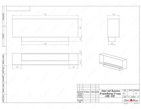 Биокамин SteelHeat LONG-D 1200 стемалит по цене 48 090 руб.