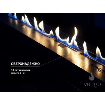 Биокамин IVENGO SLIM 2000х550 Биокамин IVENGO SLIM 2000х550 по цене 199 857 руб.