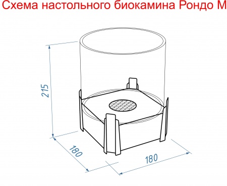 Настольный биокамин Lux Fire "Рондо" M Бронза Настольный биокамин Lux Fire "Рондо" M Бронза по цене 17 160 руб.